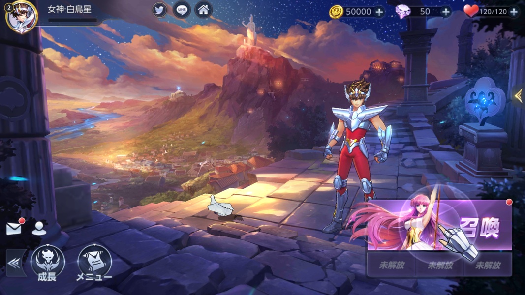 Saint Seiya Rising Cosmo - Preview 7