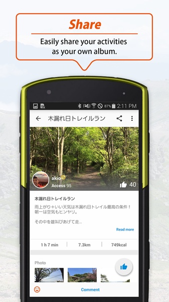 YAMAP - Preview 2