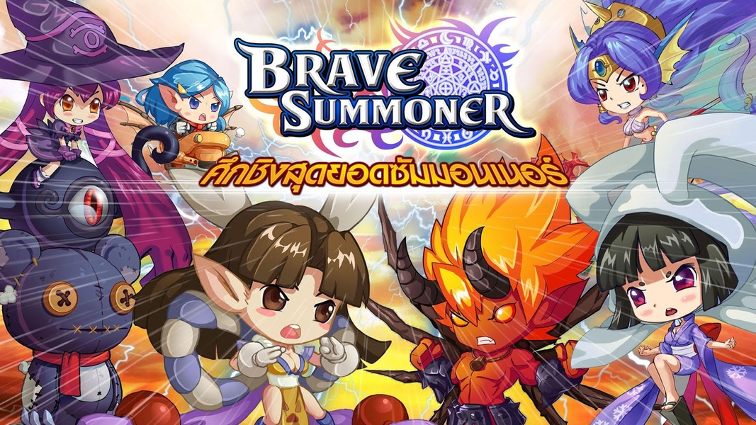 BraveSummoner - Preview 14