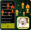Sheikh Shuraim Quran MP3 Offline screenshot 3