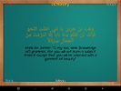 Arabic For All - 1 - Lite screenshot 11