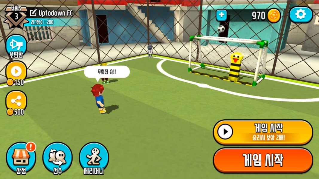 Goal.io - Preview 3