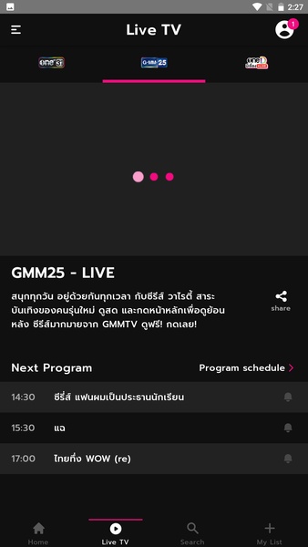 Gmm25 best sale live streaming