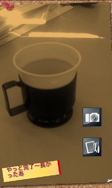 Preset camera - Preview 3