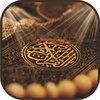 Ahmad Saud Quran MP3 Offline screenshot 1