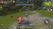 Dragon Nest 2 screenshot 9