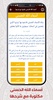 قادر الكردي | القرآن بدون إنترنت screenshot 1