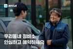 마이클 - 정비소 예약, 엔진오일, 타이어, 차량관리 screenshot 14