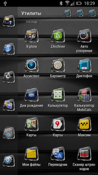 Lithe Theme - Preview 1