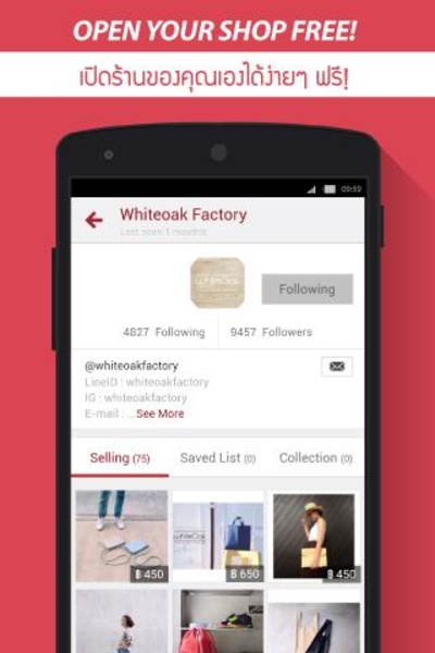 ShopSpot - Preview 3