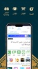 القران الكريم screenshot 3