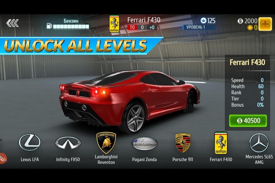 Airborne Driver - Preview 9