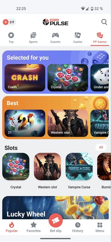PariPulse Screenshot 5