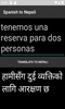 Spanish to Nepali Translator screenshot 1