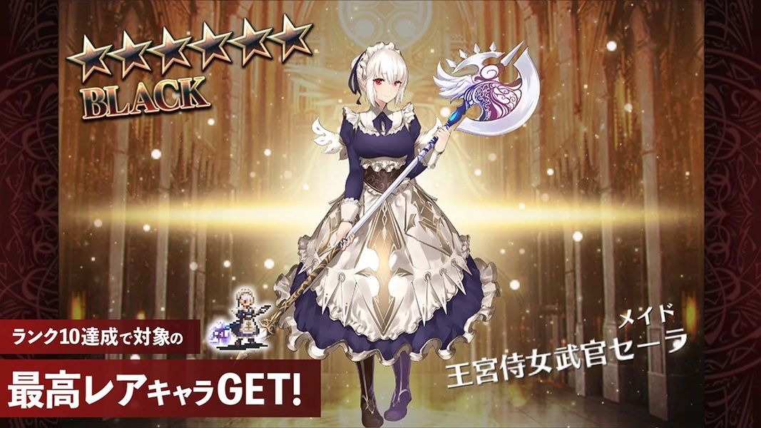 Aigis A - Preview 2