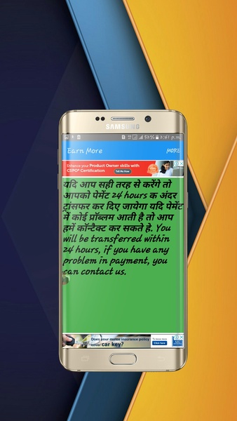 paytm earn - Preview 4