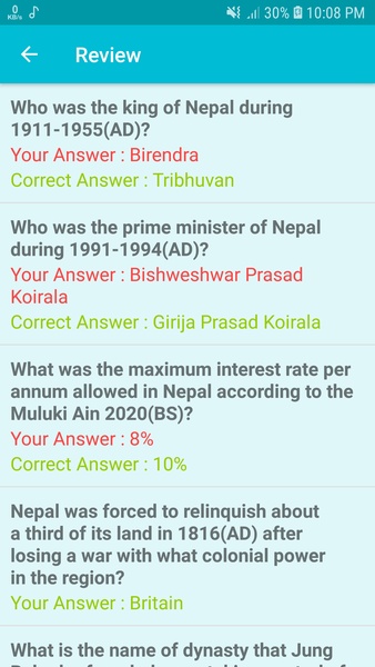 Nepali Quiz - Preview 1