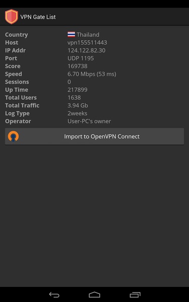 VPN Gate List - Preview 1