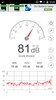 Sound Meter screenshot 3