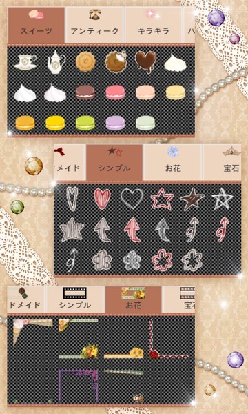 Sweet Camera - Preview 1