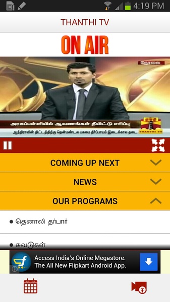 Thanthi tv live online streaming