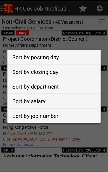 HK Gov Job Notification - Preview 5