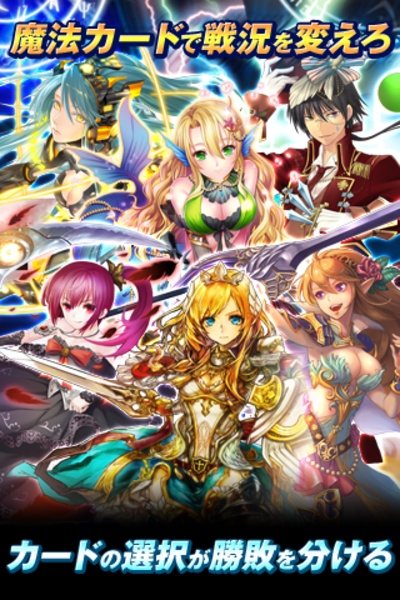 DragonSky - Preview 6