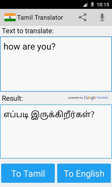 Tamil Translator - Preview 4