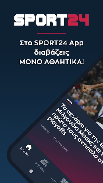 SPORT24 - Preview 8