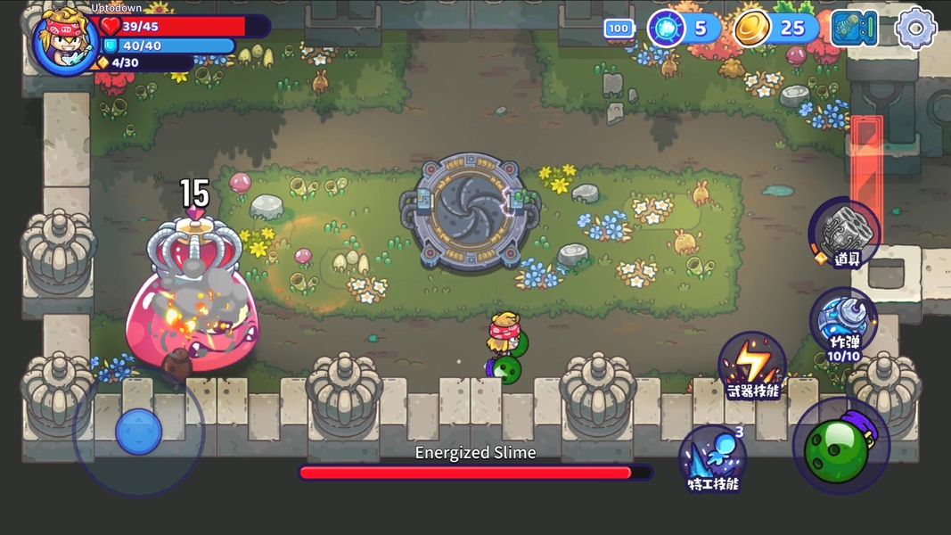 Metaverse Keeper - Preview 11