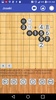 Joseki screenshot 1