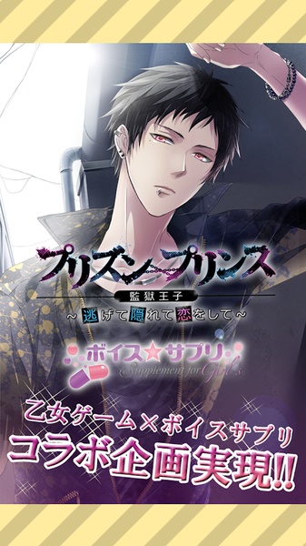 VoiceSupplement-SERIES2- - Preview 2