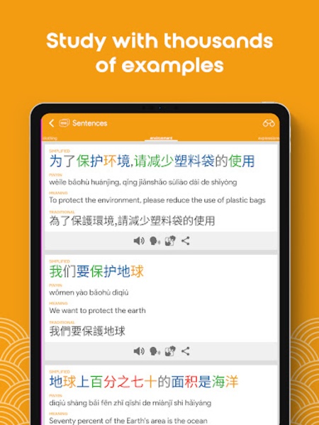 Chinese HSK Level 4 lite - Preview 3