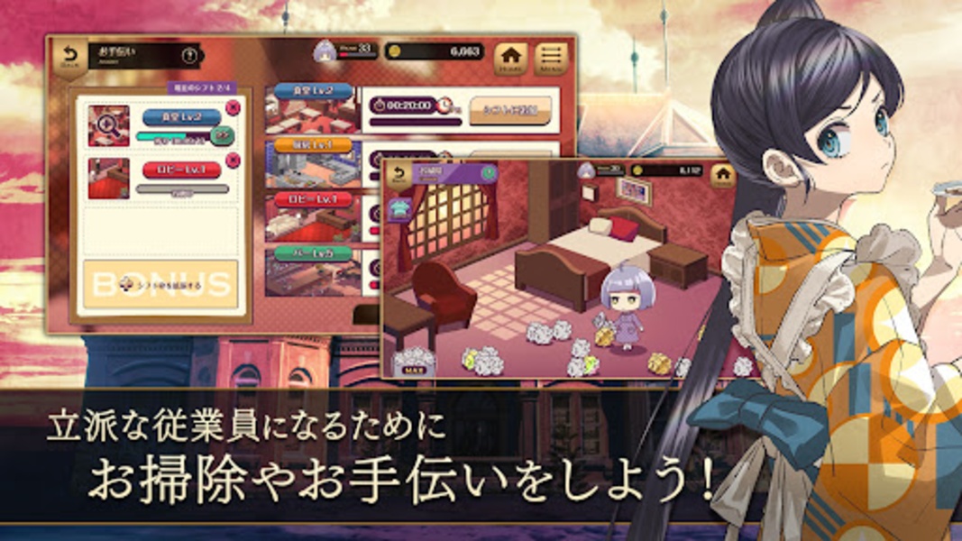 Tasokare Hotel Re:newal - Preview 2