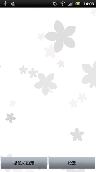 Forget-me-not - Preview 3