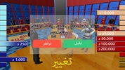 SANDOUK 3D الصندوق screenshot 9