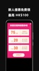 香港8591-遊戲玩家必備App screenshot 5
