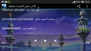 Azan الأذان بأجمل الأصوات screenshot 2