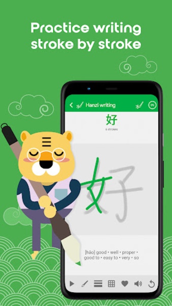 Chinese HSK 2 - Preview 16