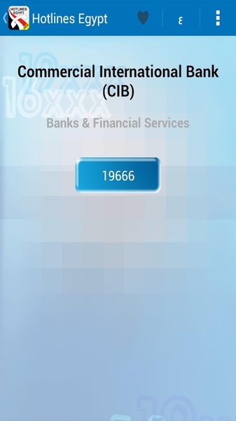 Hotlines Egypt - Preview 5