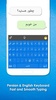Persian English Keyboard with Emoji screenshot 3
