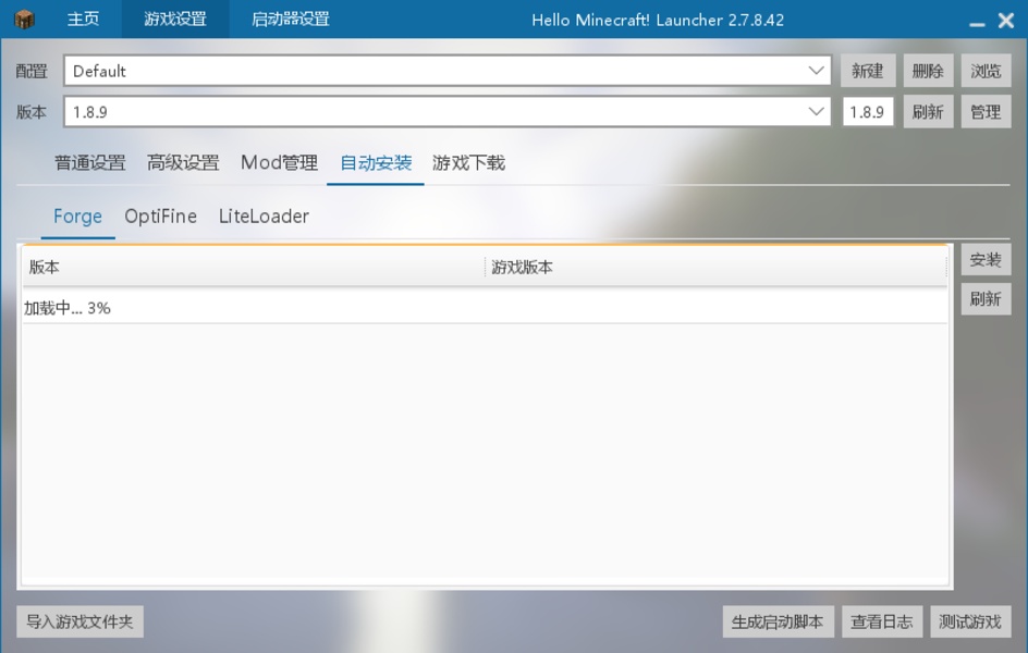 Hello Minecraft! launcher for PC Windows 2.7.8.42 Download