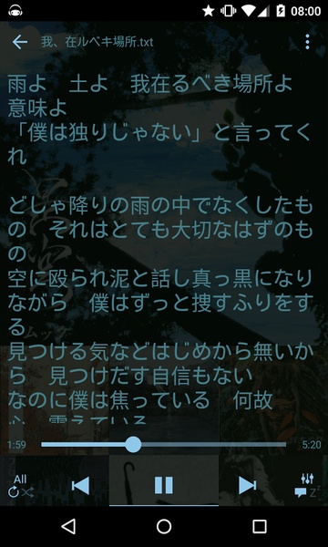HikiPlayer - Preview 3