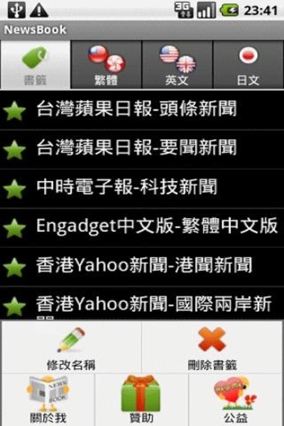 NewsBook - Preview 3