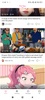 bilibili - All Your Fav Videos screenshot 9
