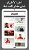 Vidmate Youtube Downloader Guide screenshot 7