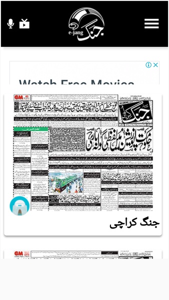 Pakistan News Papers - Preview 5