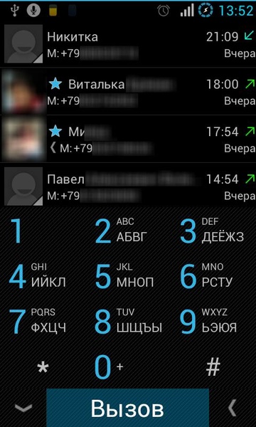ICS Dialer - Preview 2