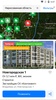 Yandex.Realty screenshot 4