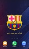 FC Barcelona Fondos screenshot 5